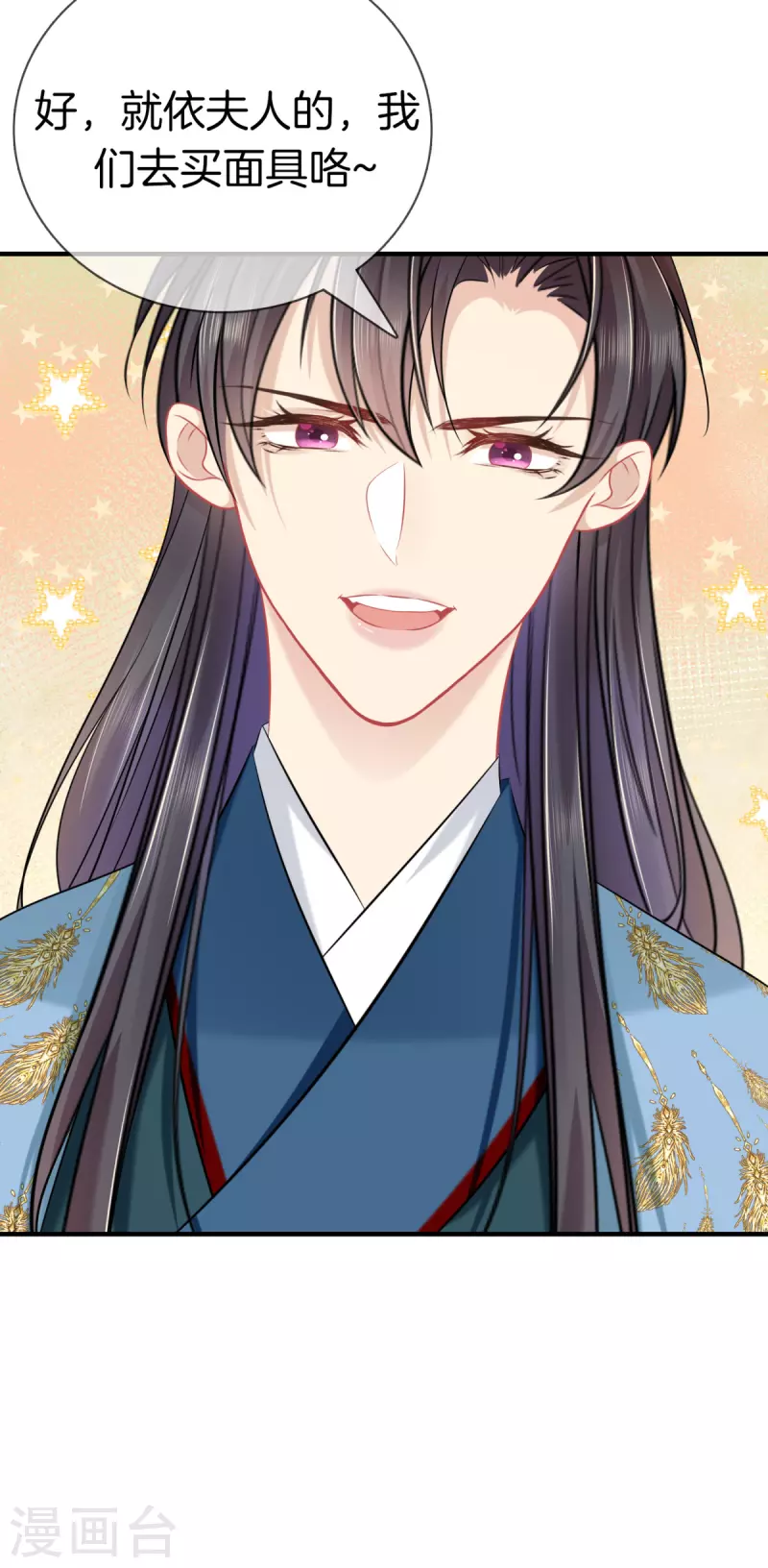 第142话 大受打击-第142话