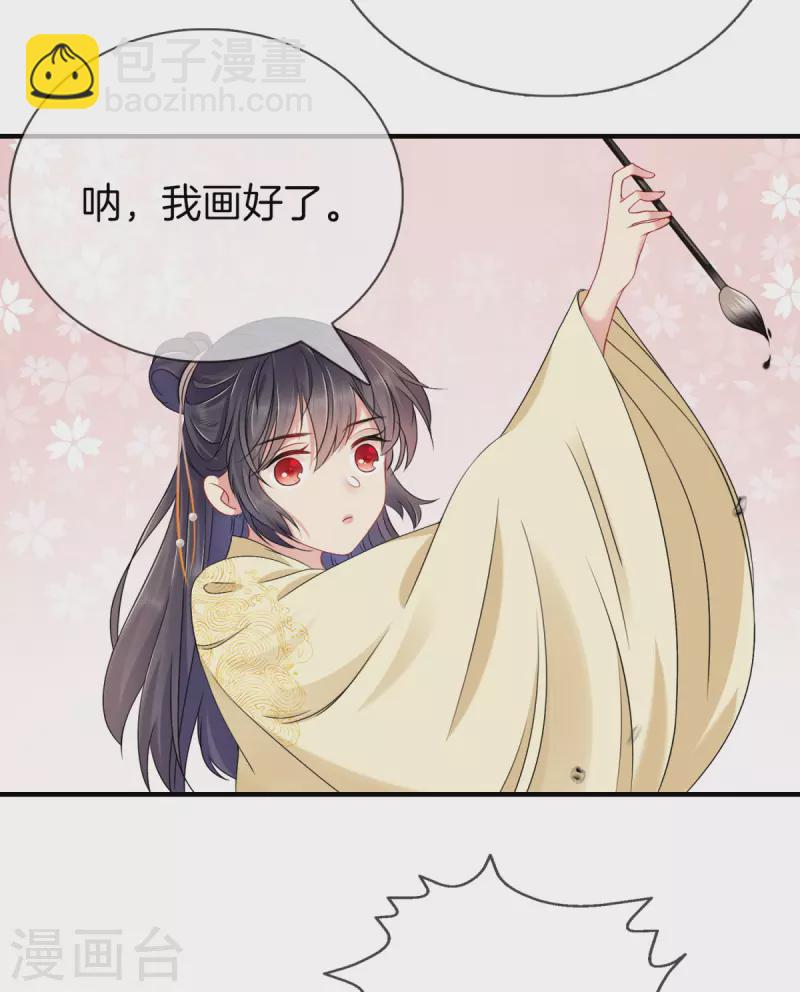 第142话 大受打击-第142话