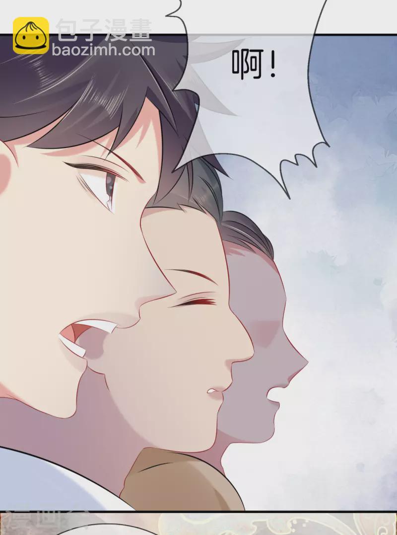 第142话 大受打击-第142话