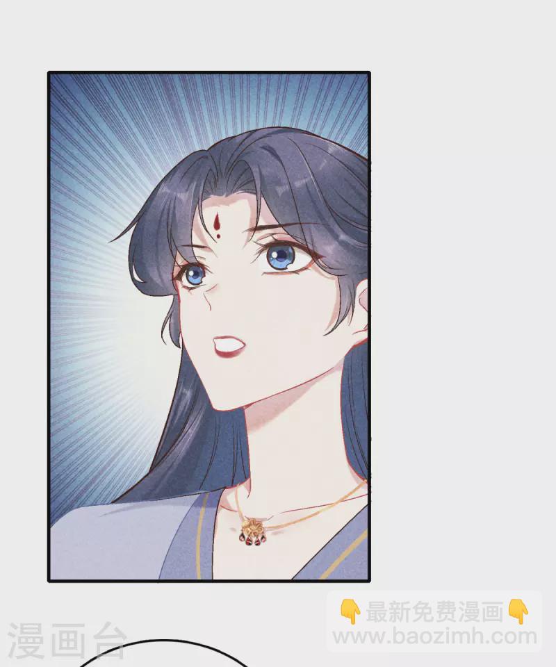 第142话 大受打击-第142话