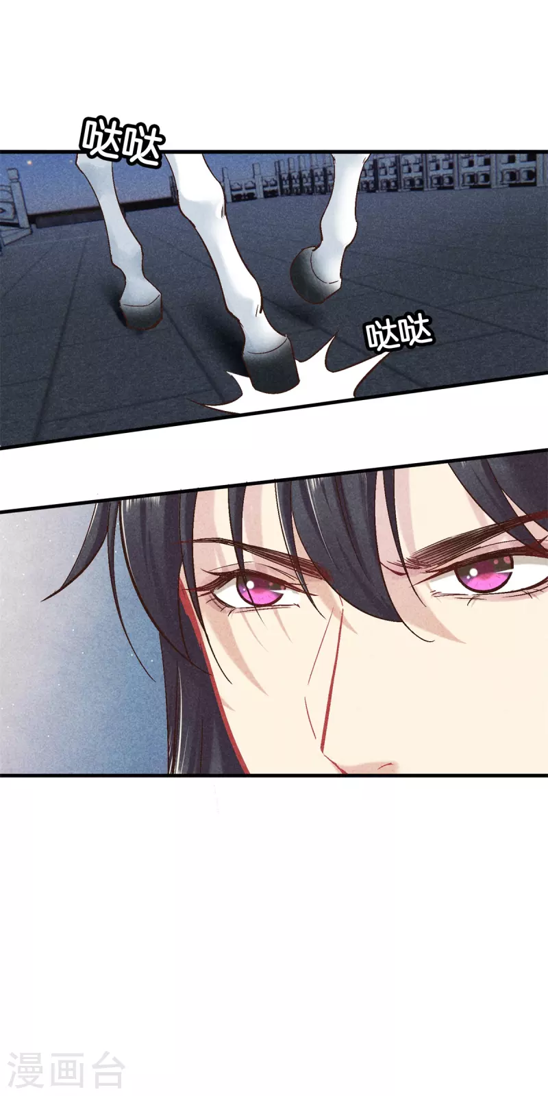 第144话 顺利回宫-第144话