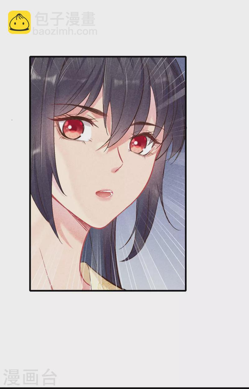 第144话 顺利回宫-第144话