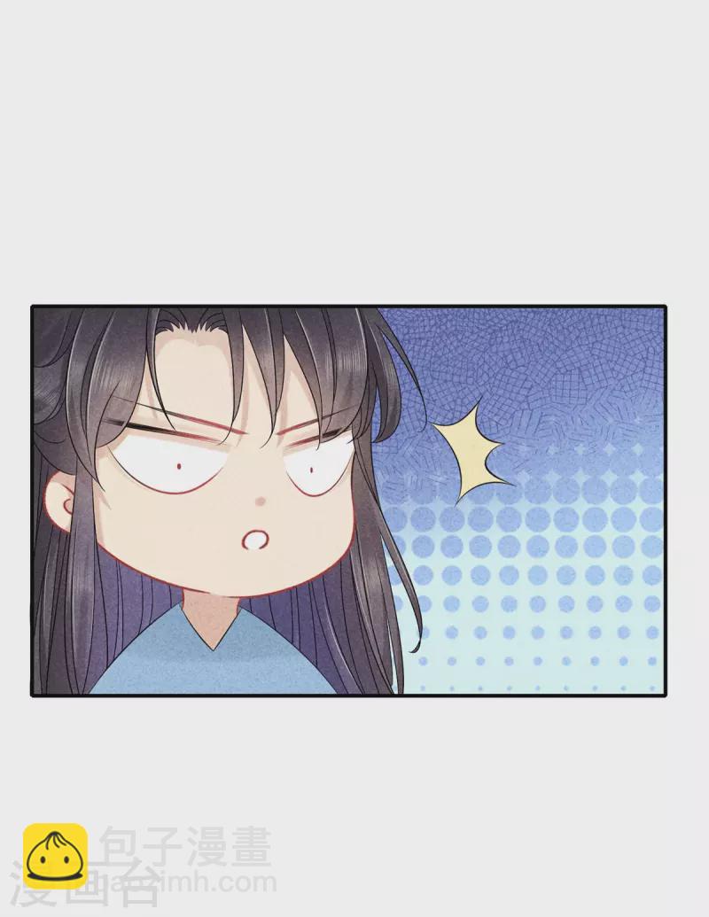 第146话 忌惮-第146话