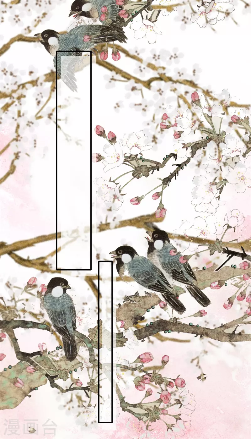 第146话 忌惮-第146话