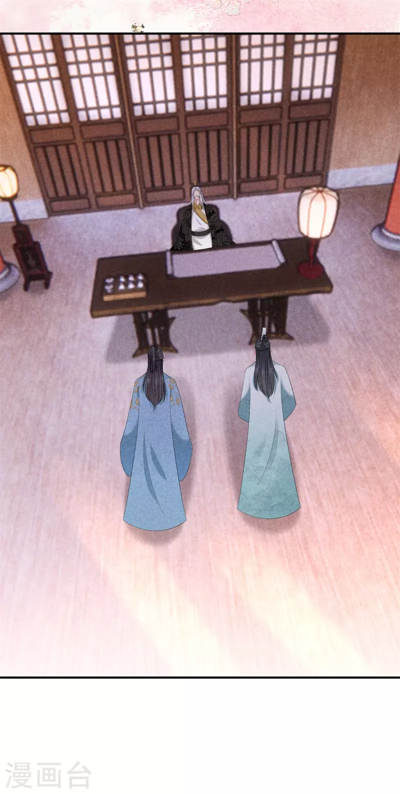 第146话 忌惮-第146话