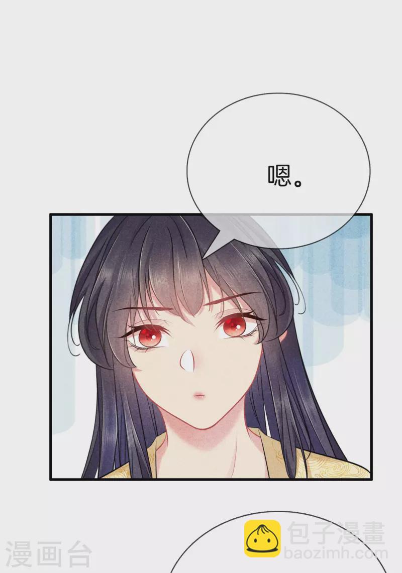 第148话 做戏-第148话