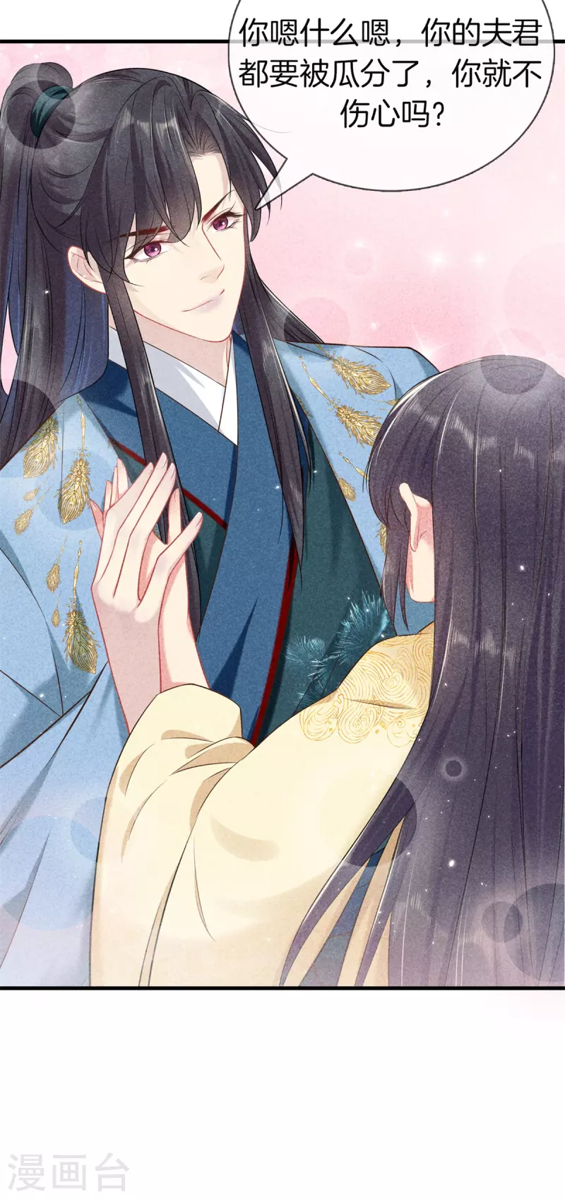 第148话 做戏-第148话