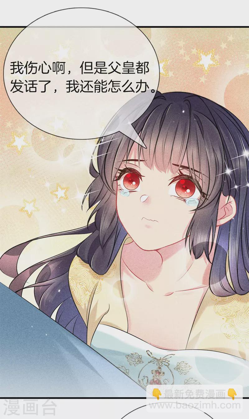 第148话 做戏-第148话