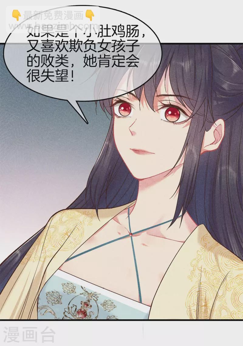 第148话 做戏-第148话