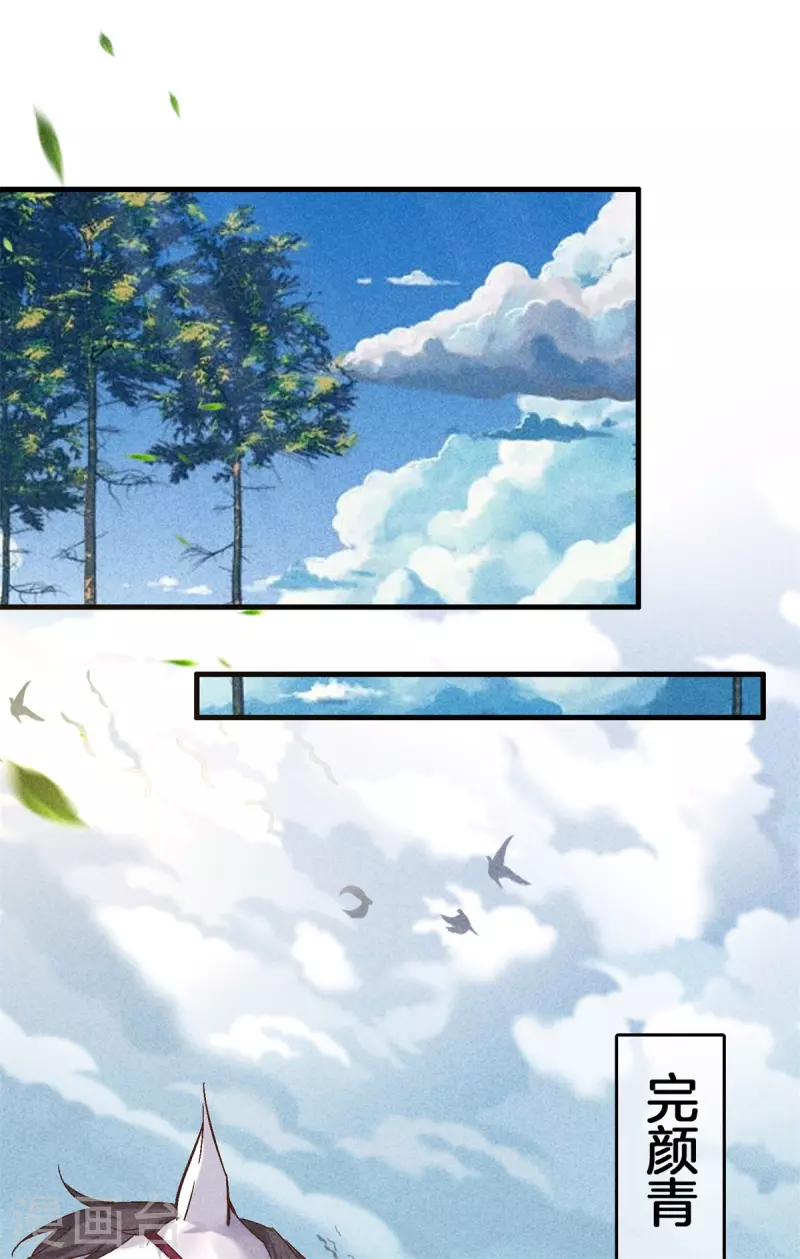 第148话 做戏-第148话