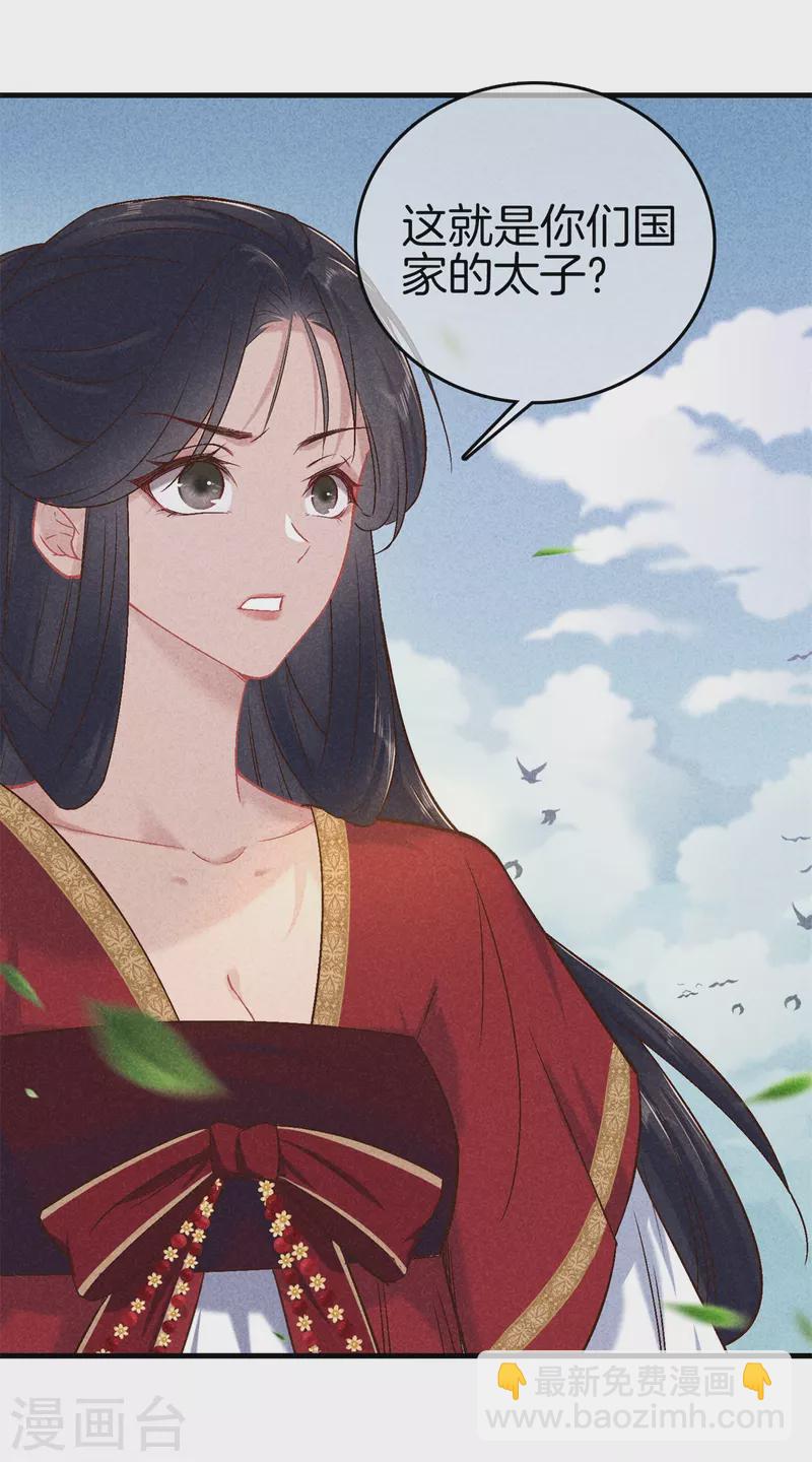 第148话 做戏-第148话