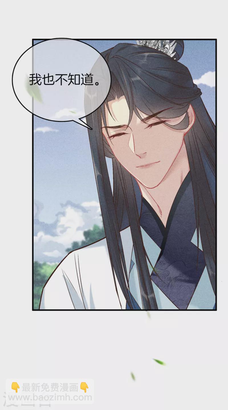 第148话 做戏-第148话