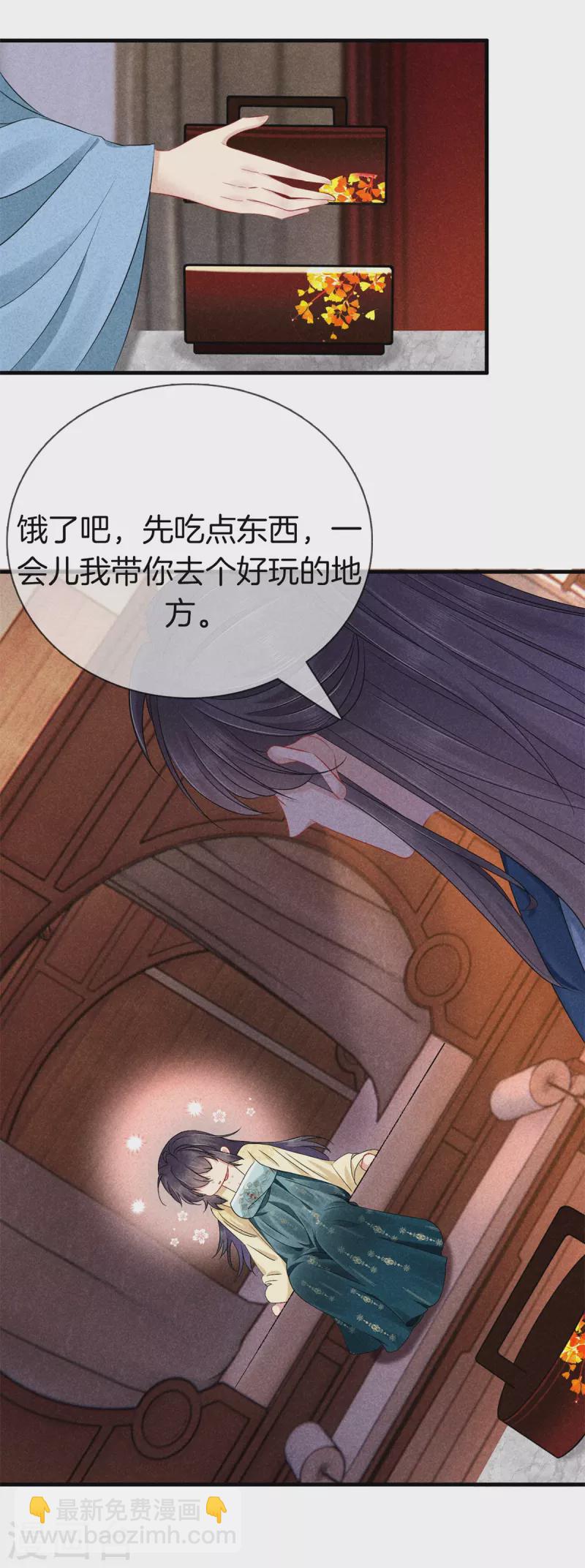 第148话 做戏-第148话