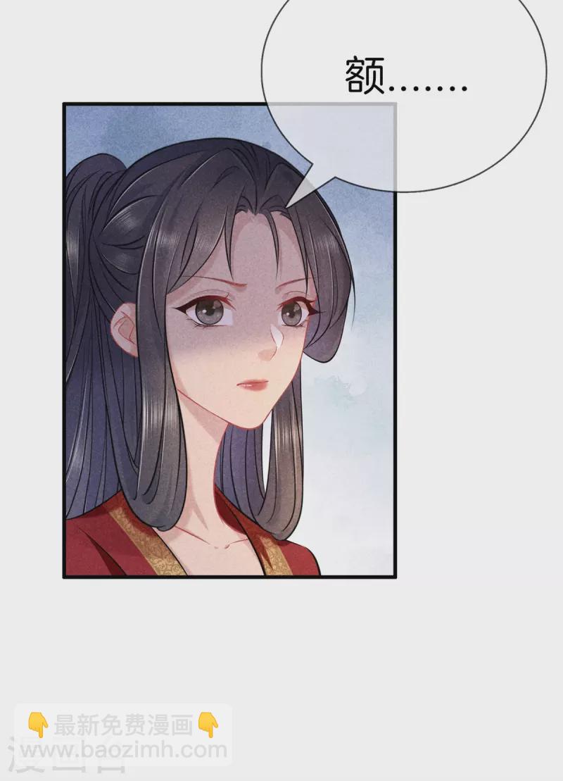 第148话 做戏-第148话