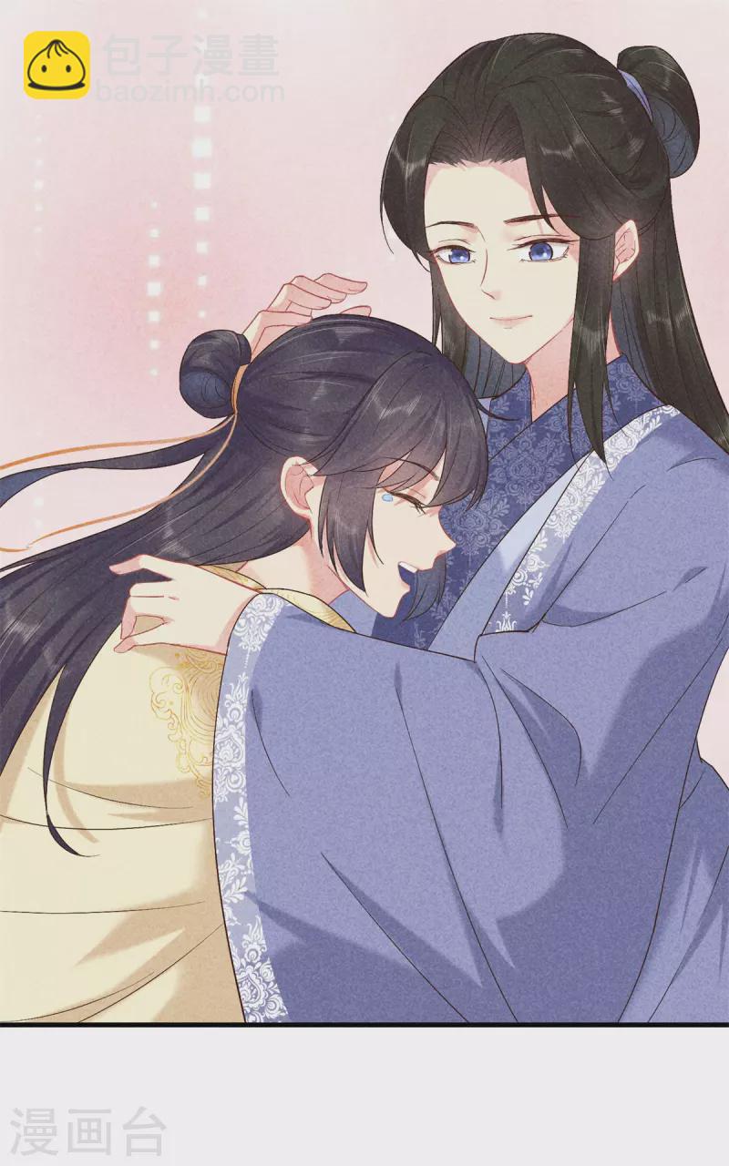 第150话 我会一直爱你-第150话