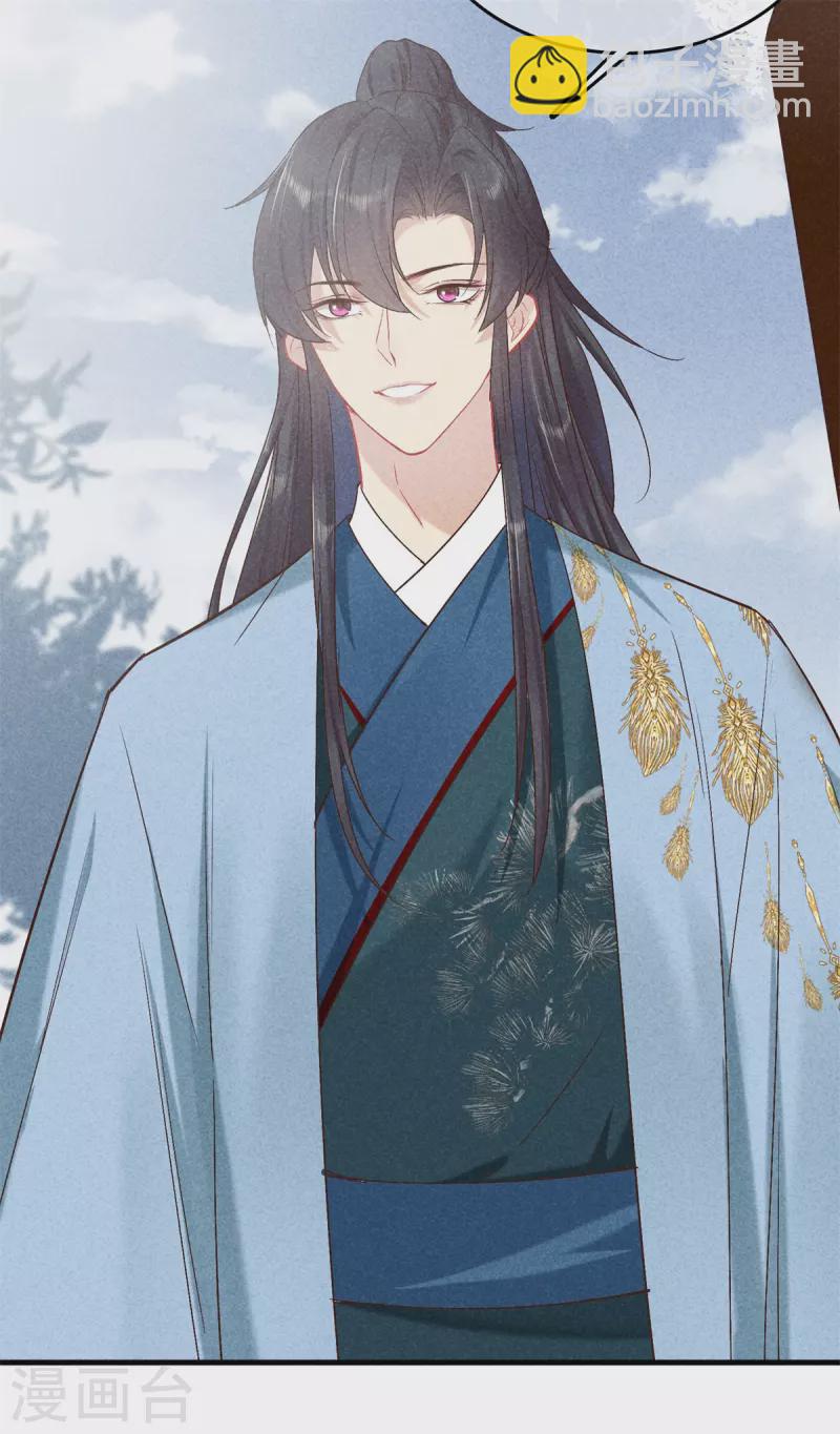 第150话 我会一直爱你-第150话