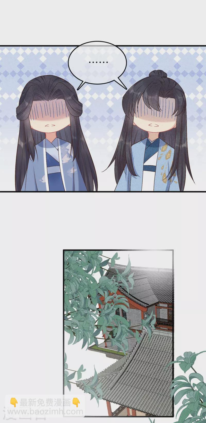 第150话 我会一直爱你-第150话