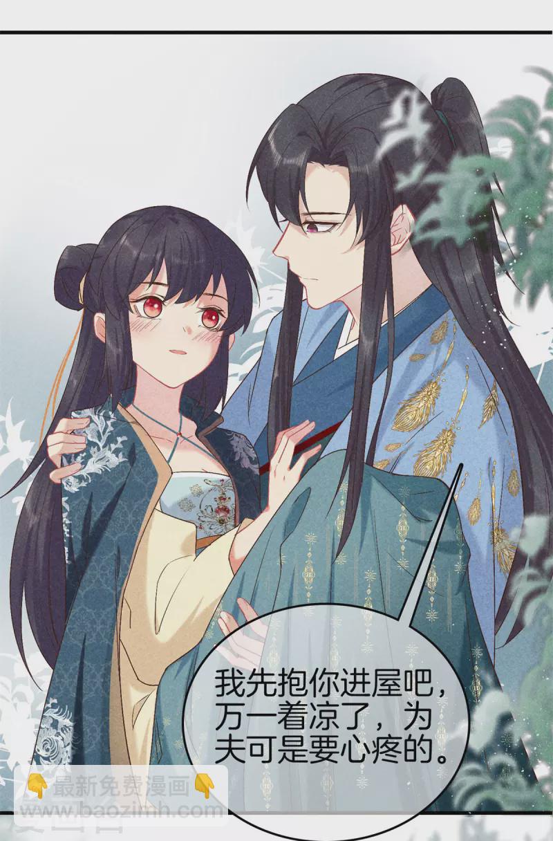 第150话 我会一直爱你-第150话