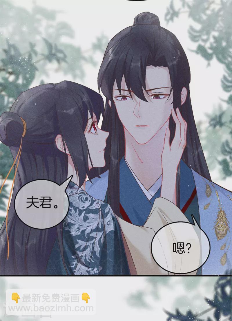 第150话 我会一直爱你-第150话