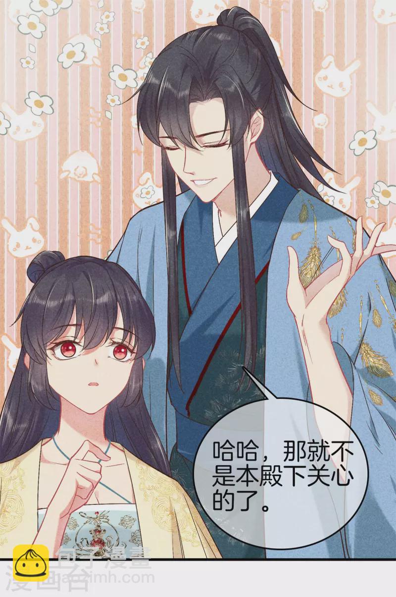 第150话 我会一直爱你-第150话