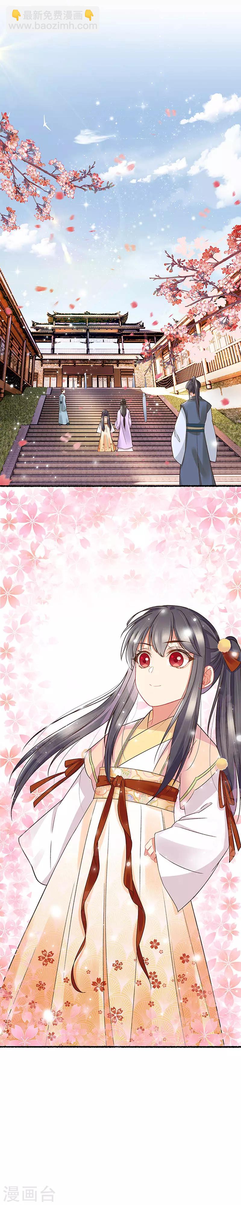 第20话 祖母的寿宴-第20话