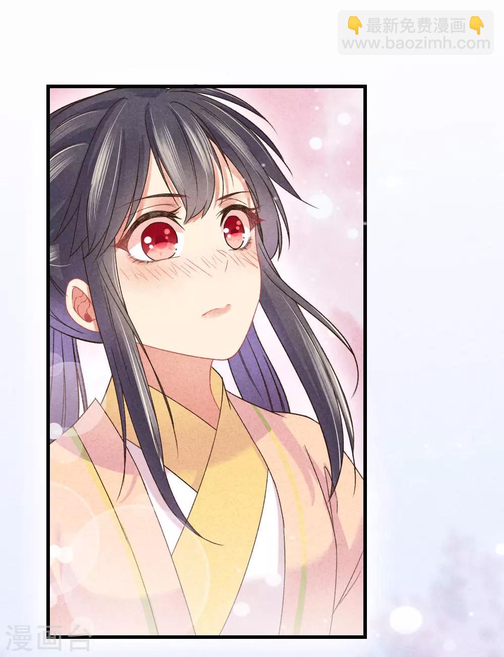 第26话 护你周全-第26话