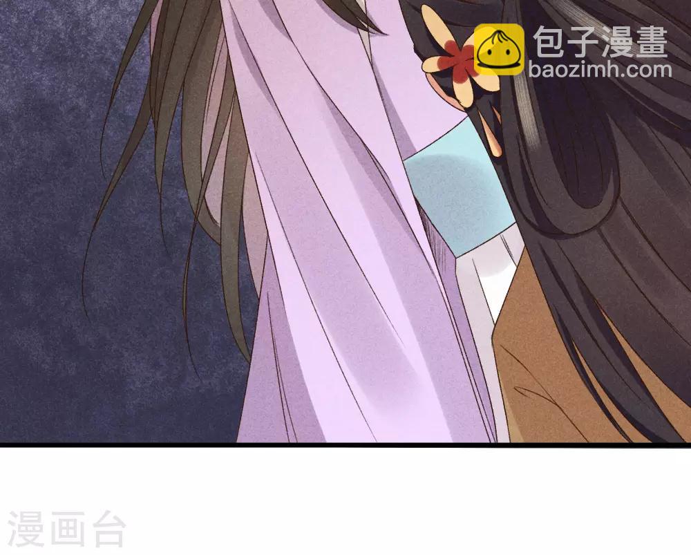 第26话 护你周全-第26话