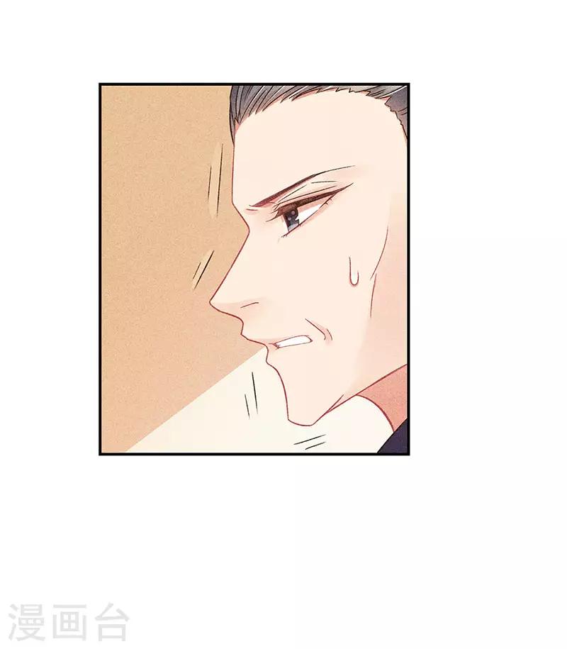 第28话 揭开毒妇的面具-第28话