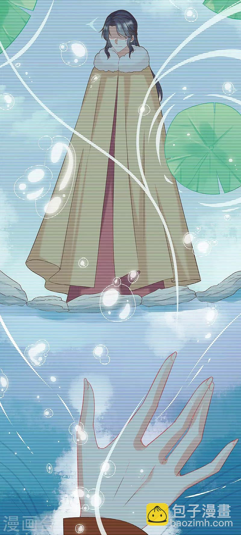 第28话 揭开毒妇的面具-第28话