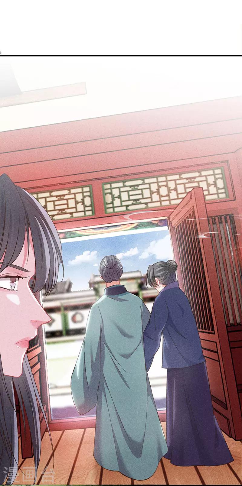 第30话 凄惨下场-第30话