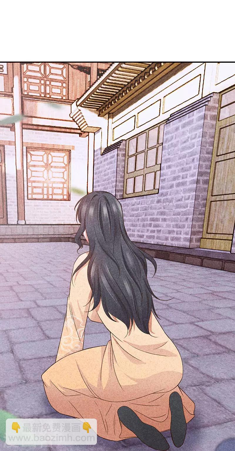 第30话 凄惨下场-第30话