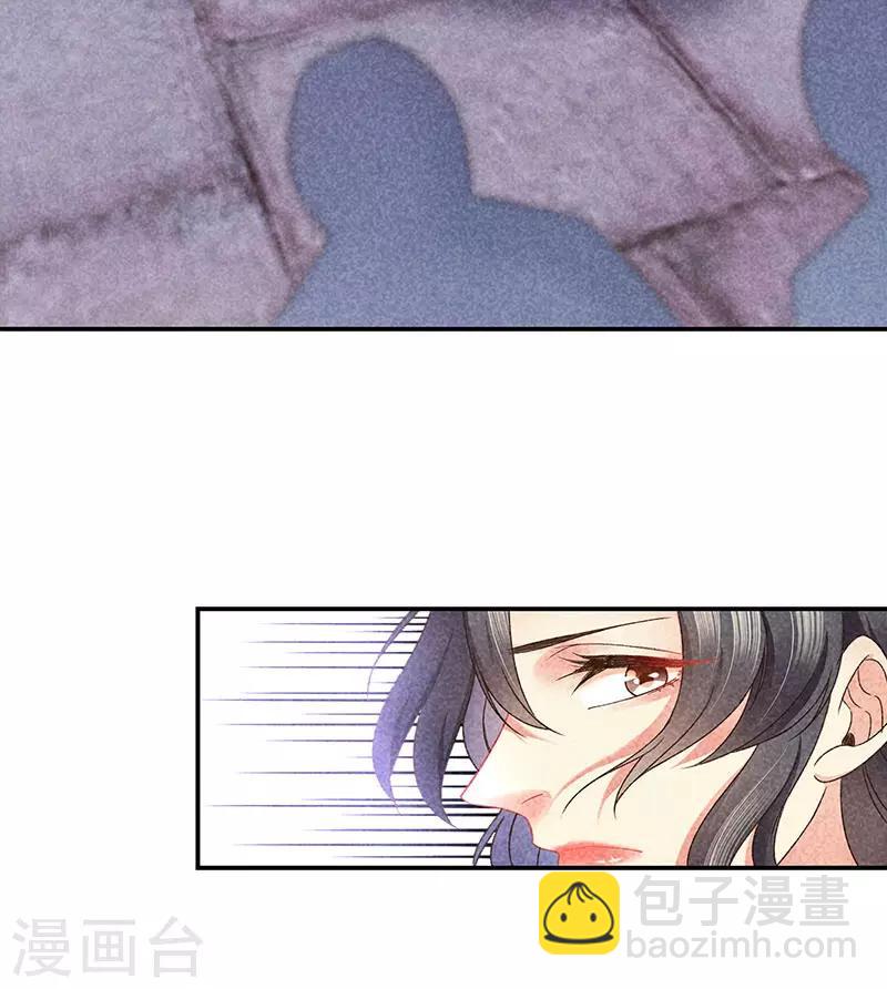 第30话 凄惨下场-第30话