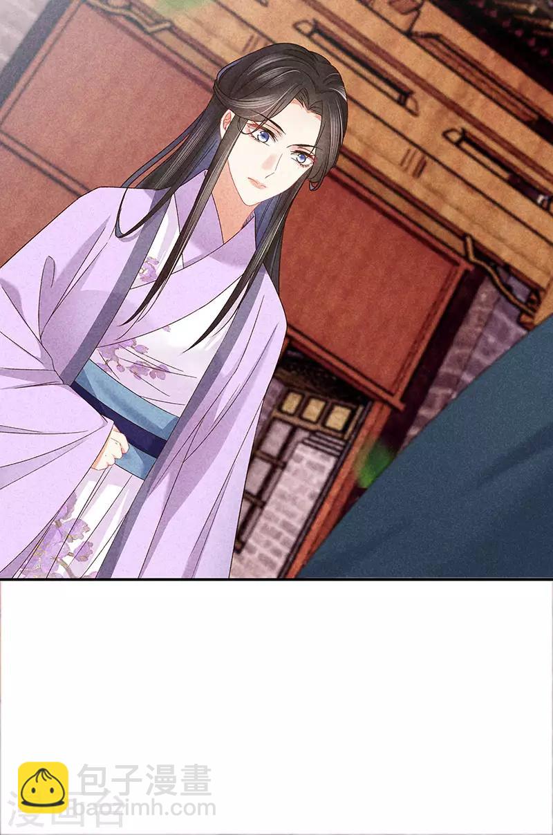 第30话 凄惨下场-第30话