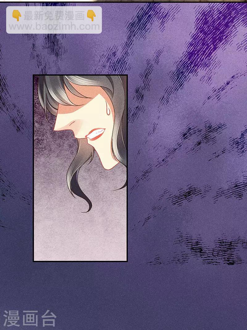 第30话 凄惨下场-第30话