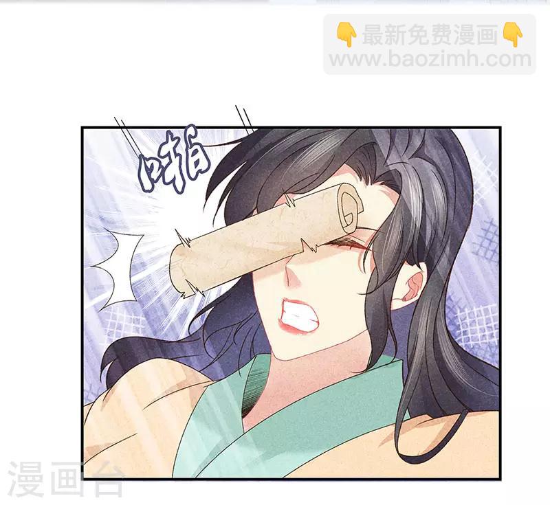 第30话 凄惨下场-第30话