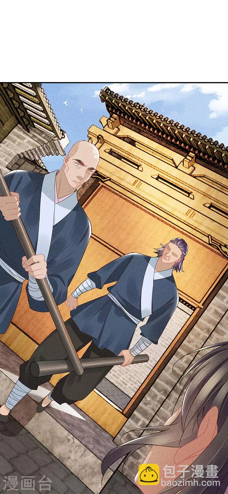 第30话 凄惨下场-第30话