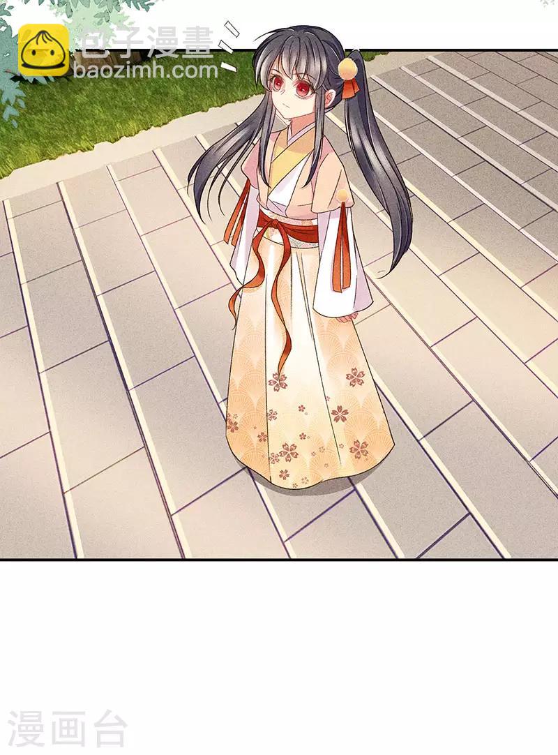 第30话 凄惨下场-第30话