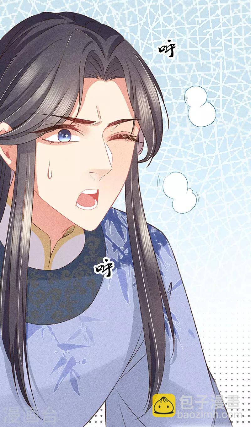 第30话 凄惨下场-第30话