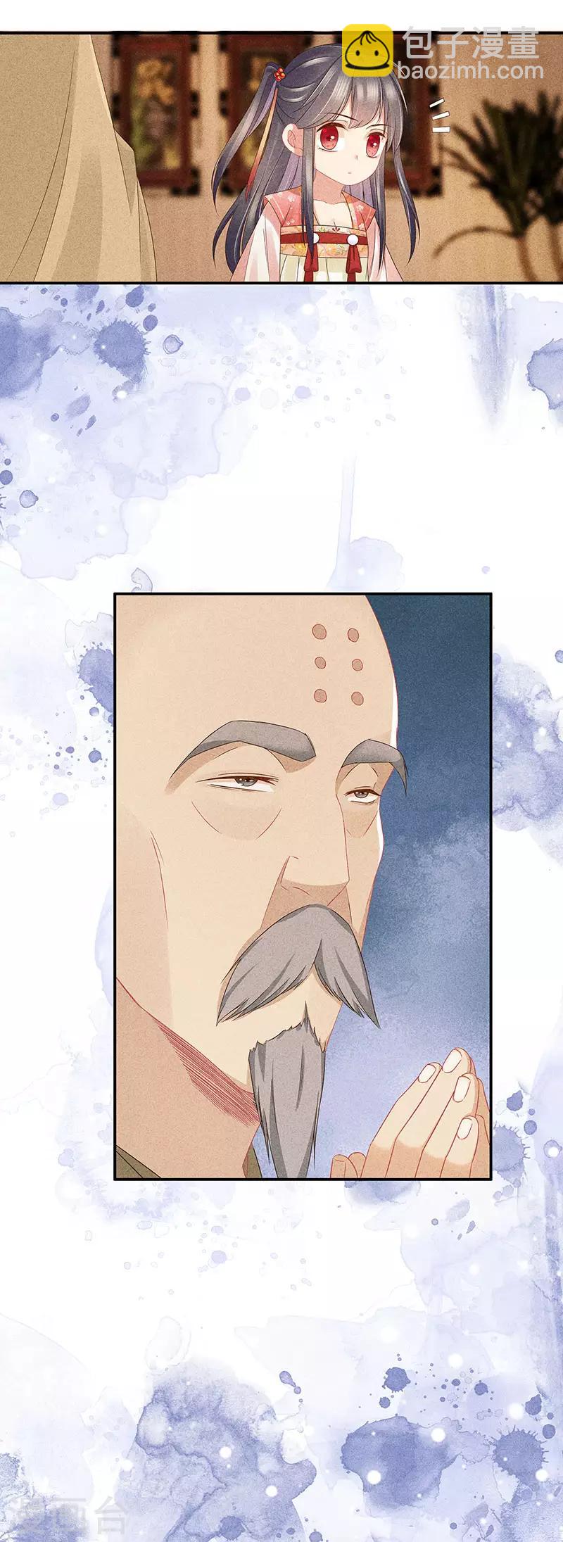 第34话 大师看相-第34话