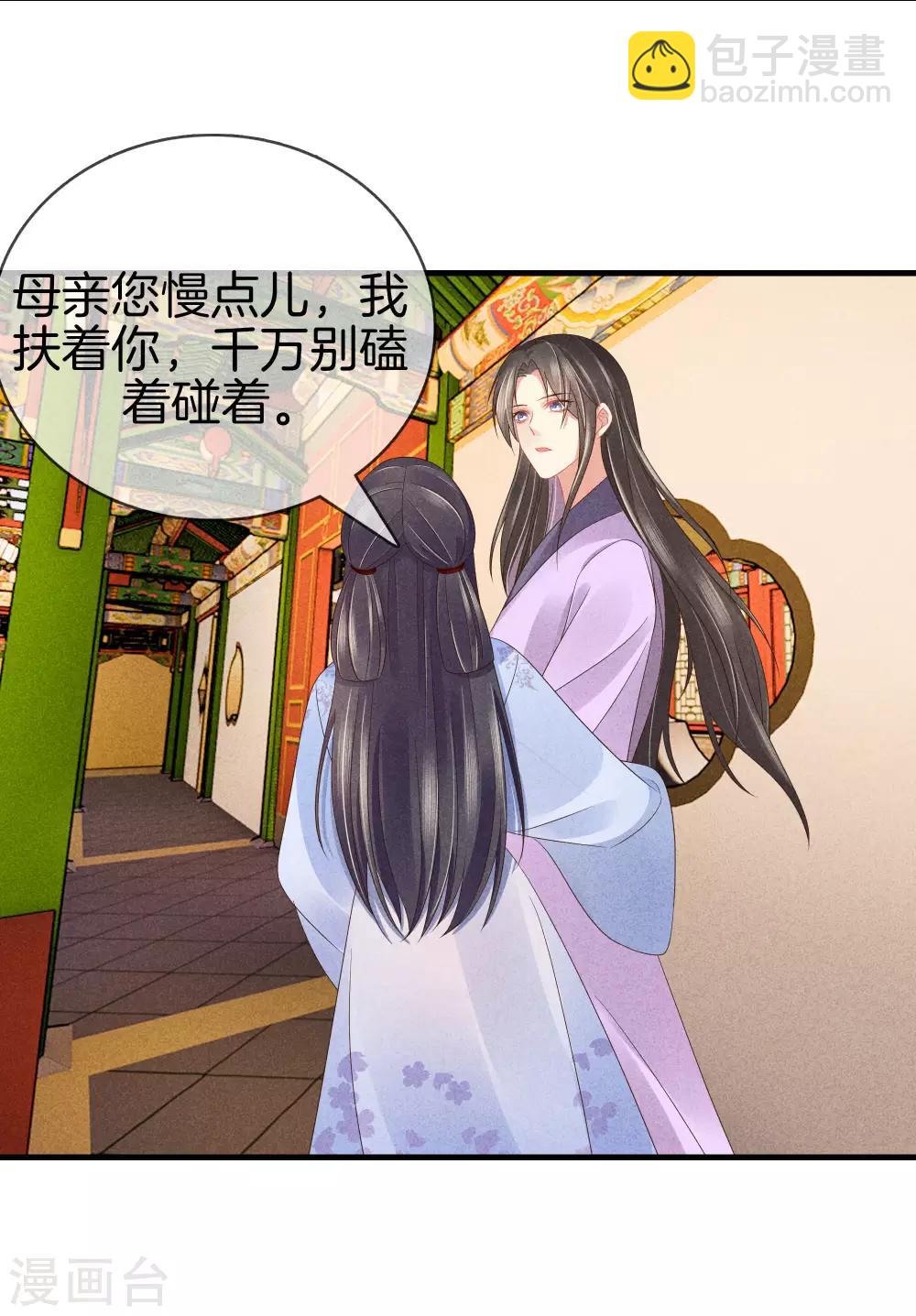 第40话 不想医治霍天羽-第40话