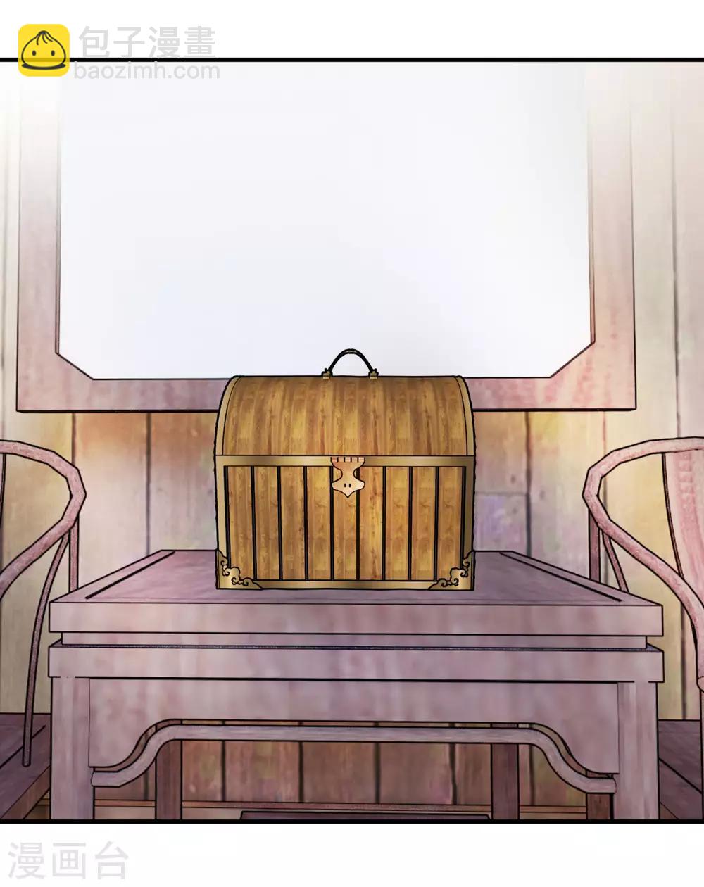 第44话 获得医书-第44话