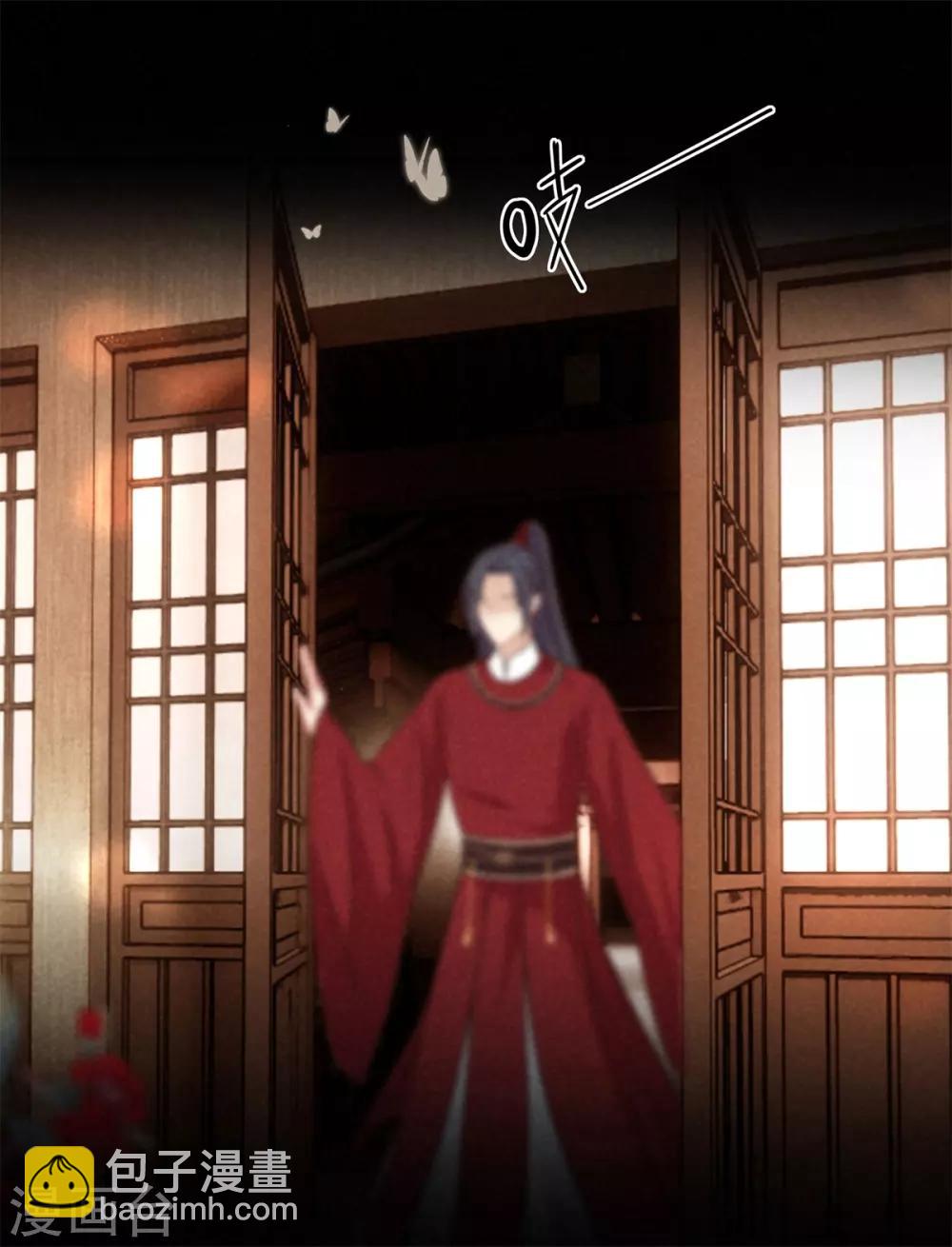 第48话 准备去书院-第48话