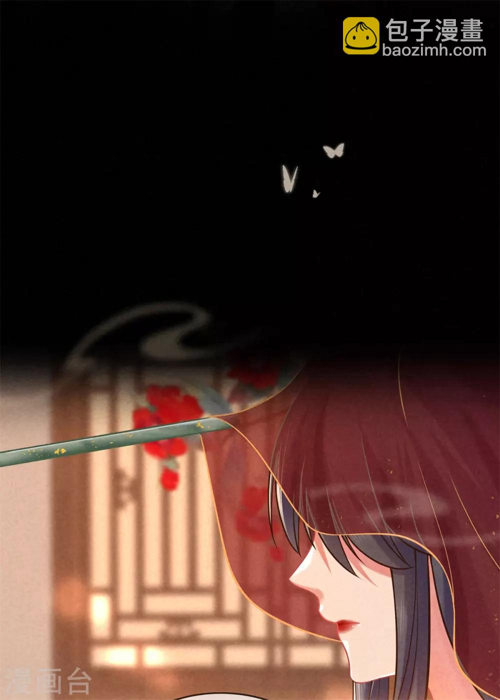 第48话 准备去书院-第48话