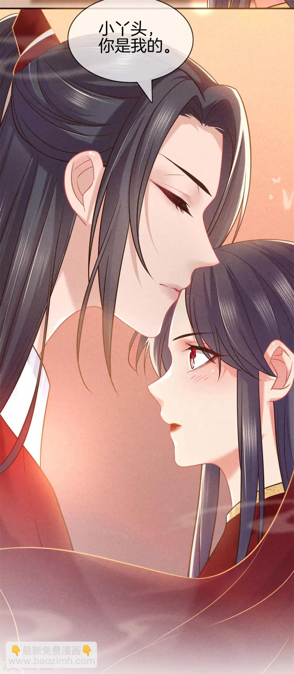 第48话 准备去书院-第48话