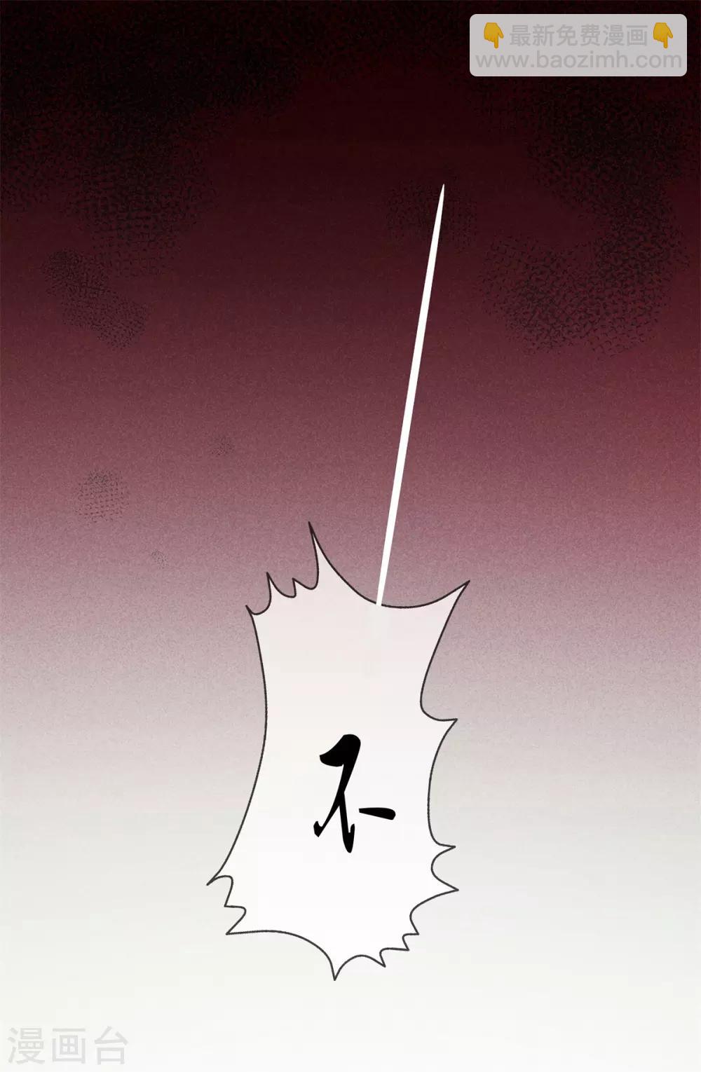 第48话 准备去书院-第48话