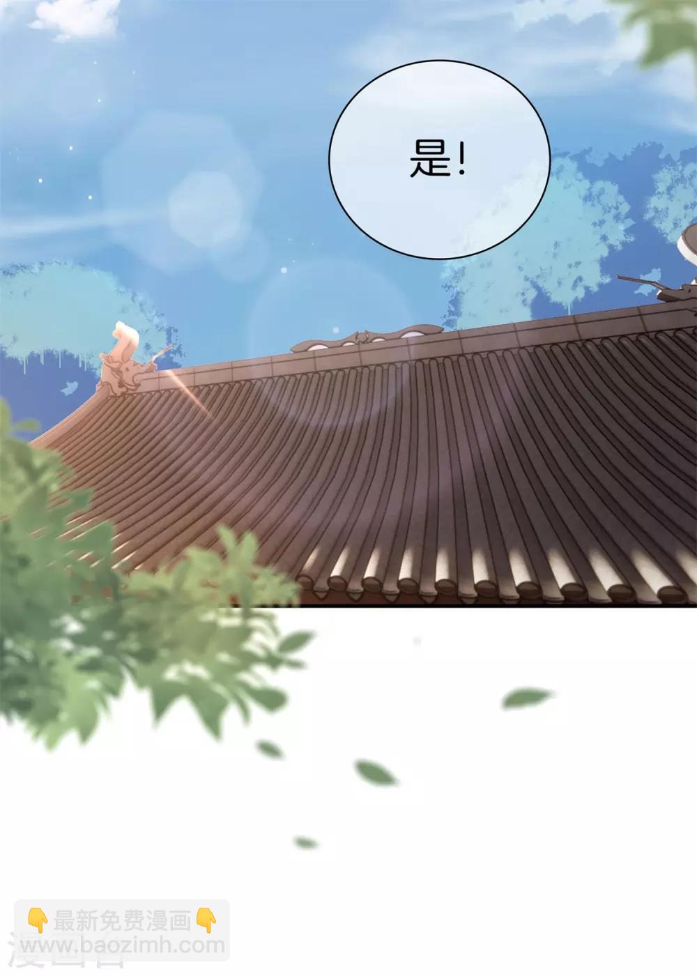 第48话 准备去书院-第48话