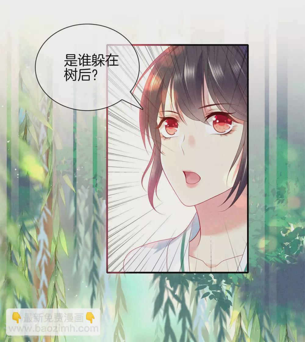 第50话 初见五皇子-第50话