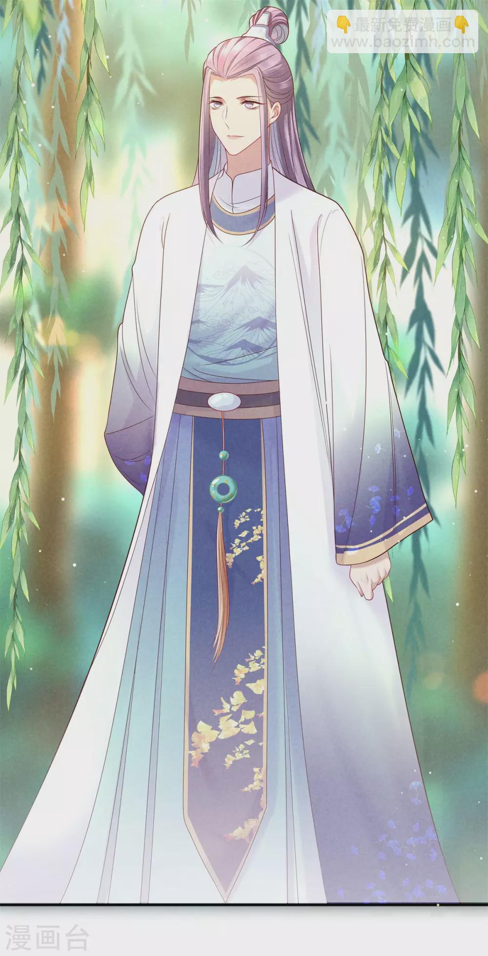 第50话 初见五皇子-第50话