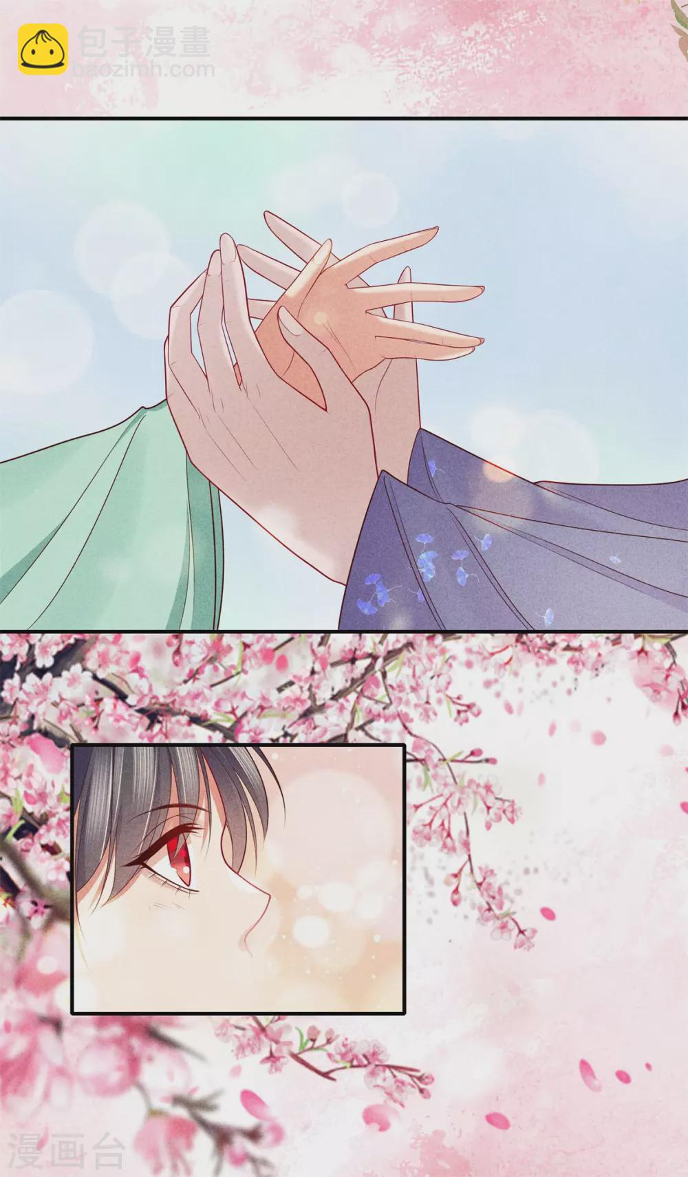 第50话 初见五皇子-第50话