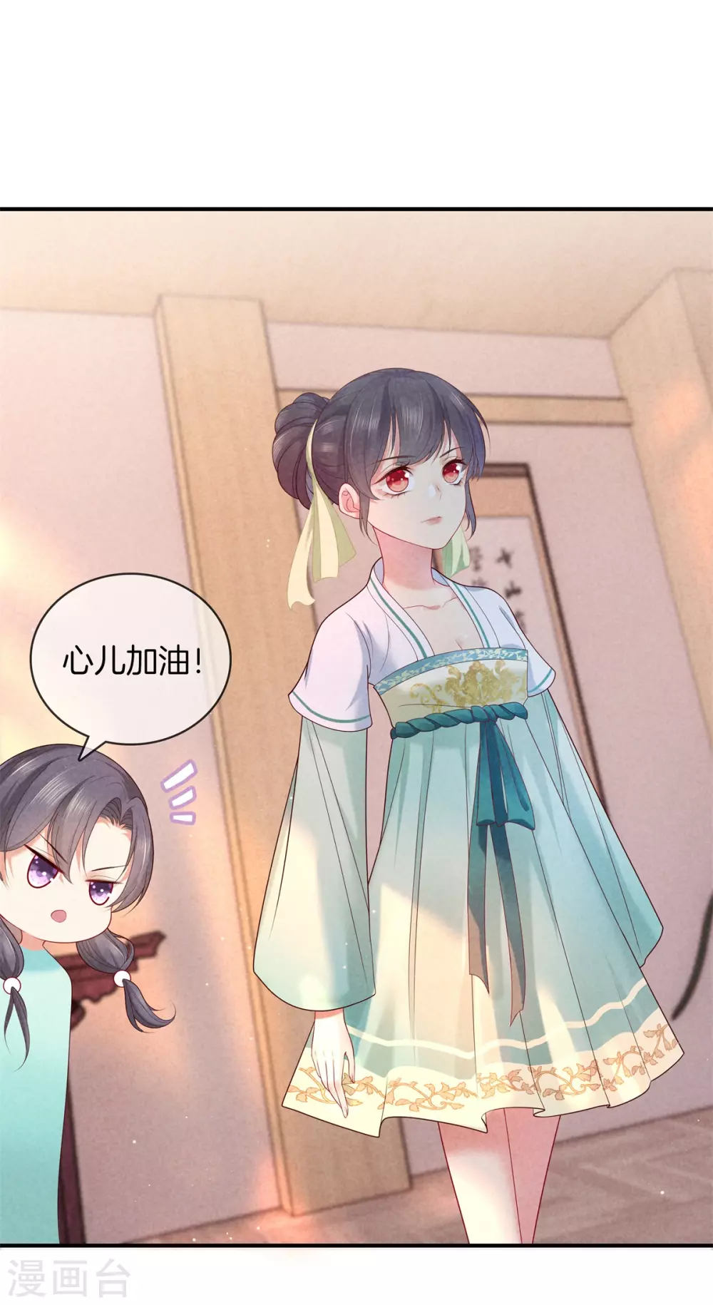 第52话 书院考试2-第52话